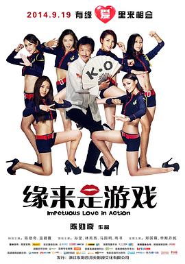 《风骚女佣》